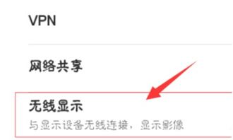 手机微信与数字电视连接及数字内容制作服务解析